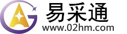 崇信易采通